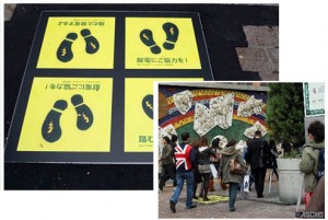 shibuyastationpiezo